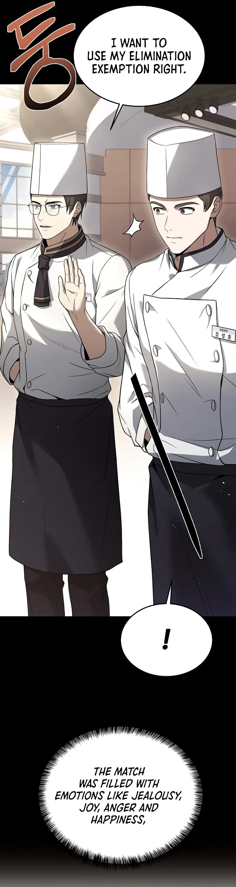 Youngest Chef From the 3rd Rate Hotel Chapter 88 page 26 - Chapter 88