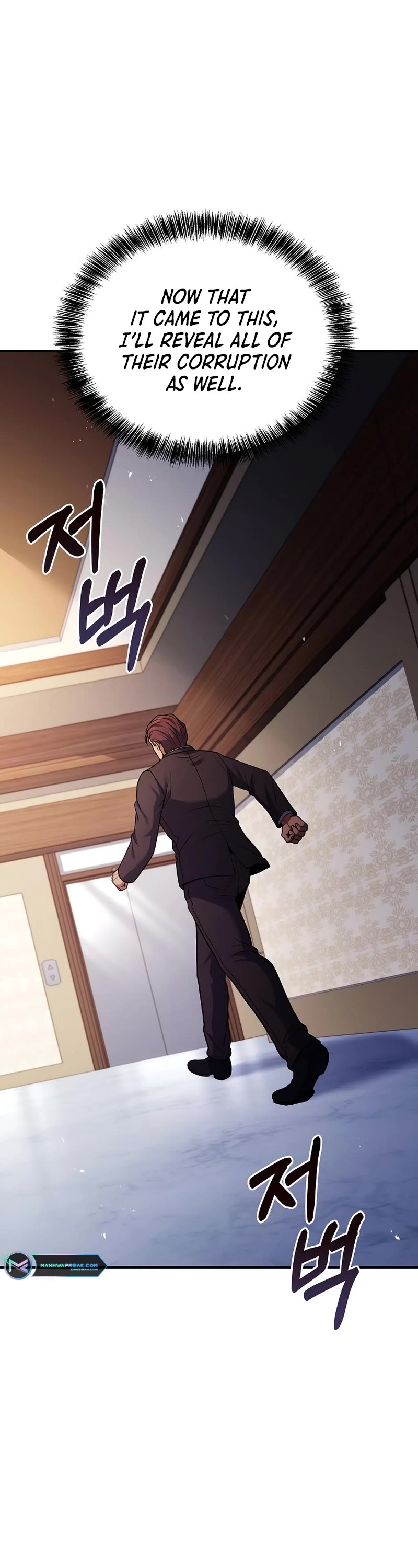 Youngest Chef From the 3rd Rate Hotel Chapter 89 page 25 - Chapter 89