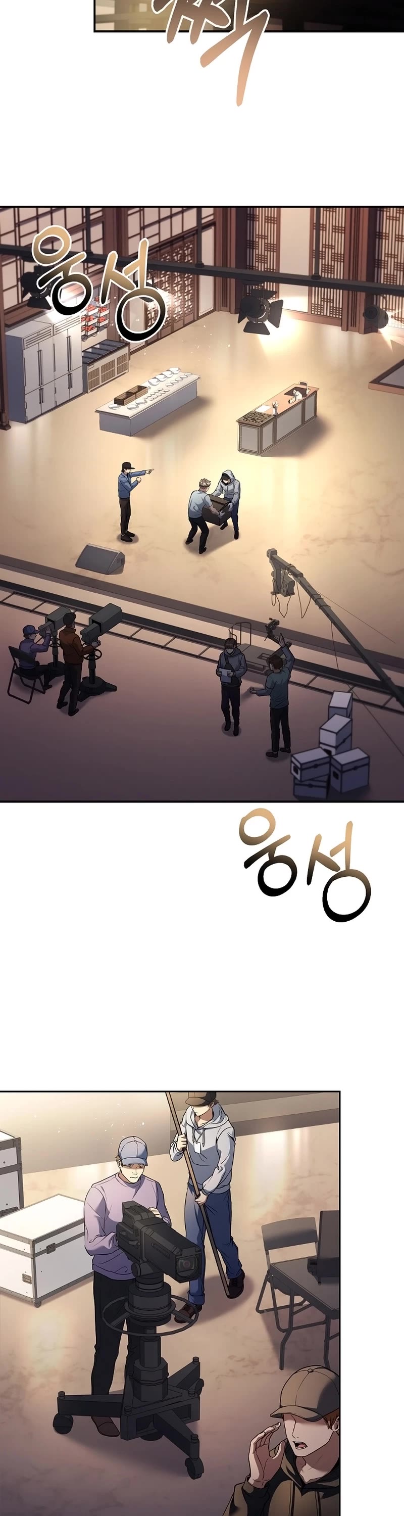 Youngest Chef From the 3rd Rate Hotel Chapter 89 page 27 - Chapter 89