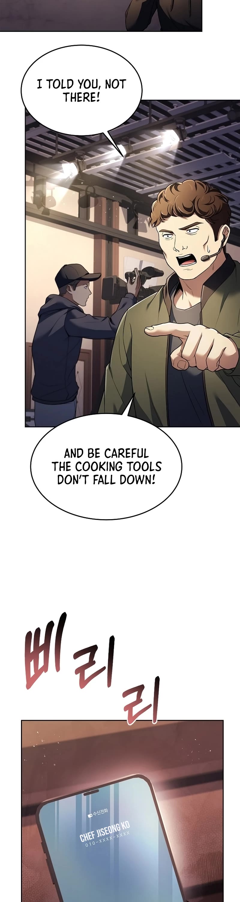 Youngest Chef From the 3rd Rate Hotel Chapter 89 page 28 - Chapter 89