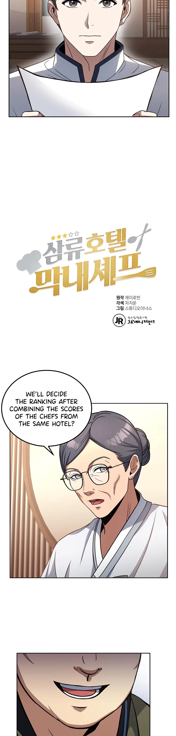 Youngest Chef From the 3rd Rate Hotel Chapter 9 page 4 - Chapter 9