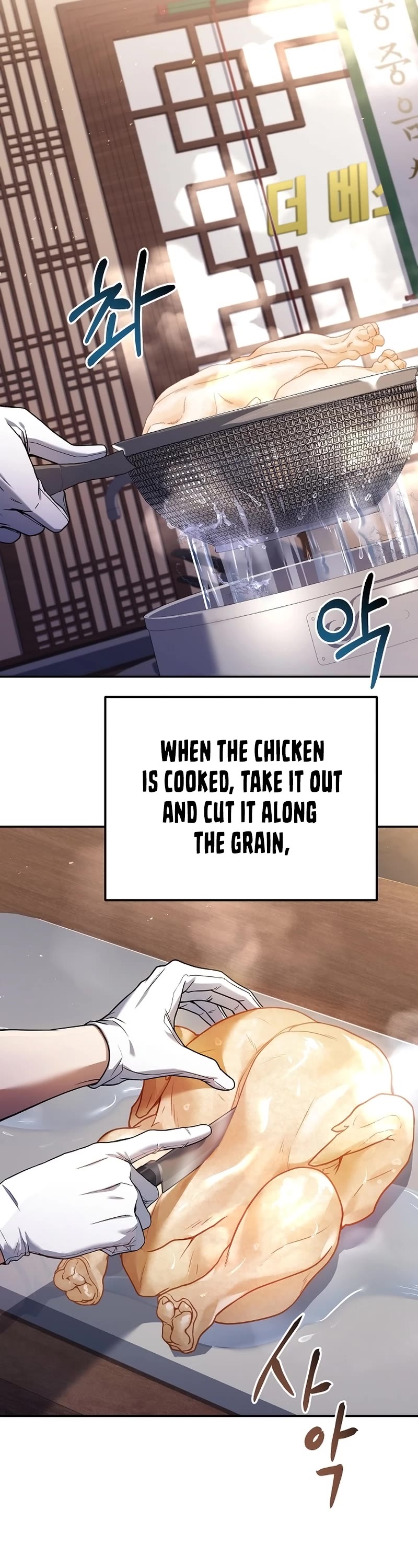 Youngest Chef From the 3rd Rate Hotel Chapter 90 page 26 - Chapter 90