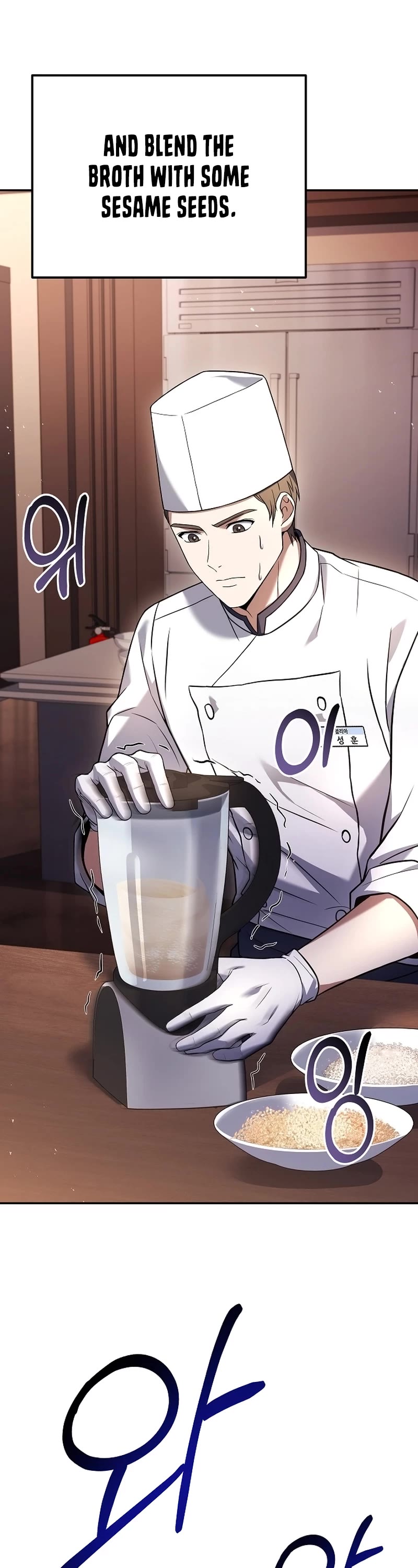 Youngest Chef From the 3rd Rate Hotel Chapter 90 page 27 - Chapter 90