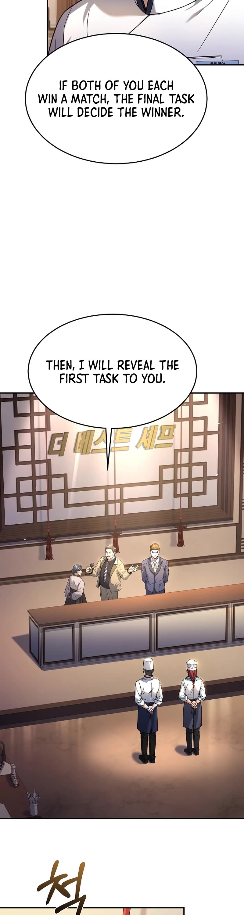 Youngest Chef From the 3rd Rate Hotel Chapter 90 page 3 - Chapter 90
