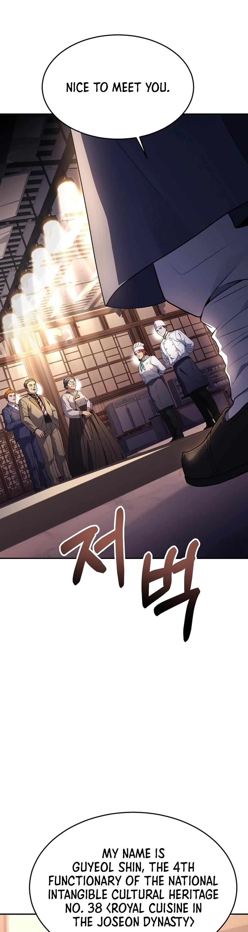 Youngest Chef From the 3rd Rate Hotel Chapter 90 page 8 - Chapter 90