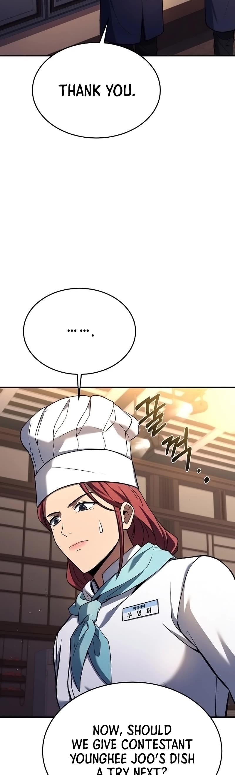 Youngest Chef From the 3rd Rate Hotel Chapter 91 page 24 - Chapter 91