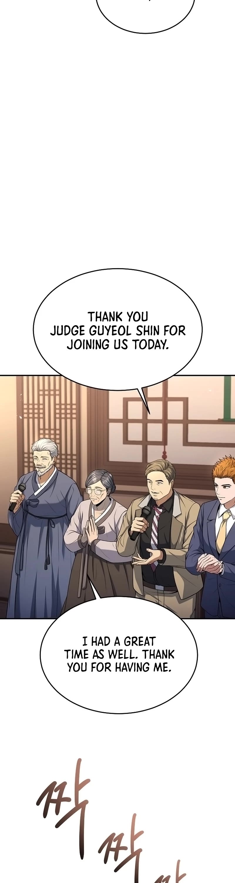 Youngest Chef From the 3rd Rate Hotel Chapter 91 page 42 - Chapter 91