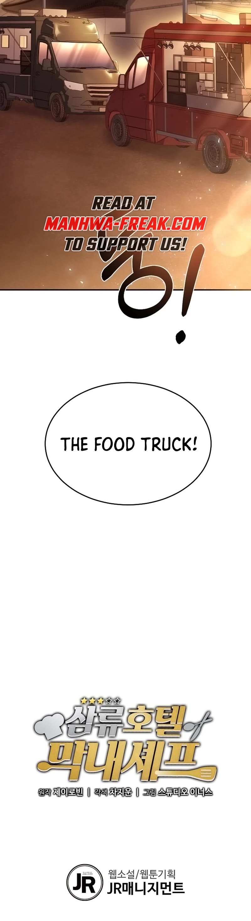 Youngest Chef From the 3rd Rate Hotel Chapter 91 page 49 - Chapter 91