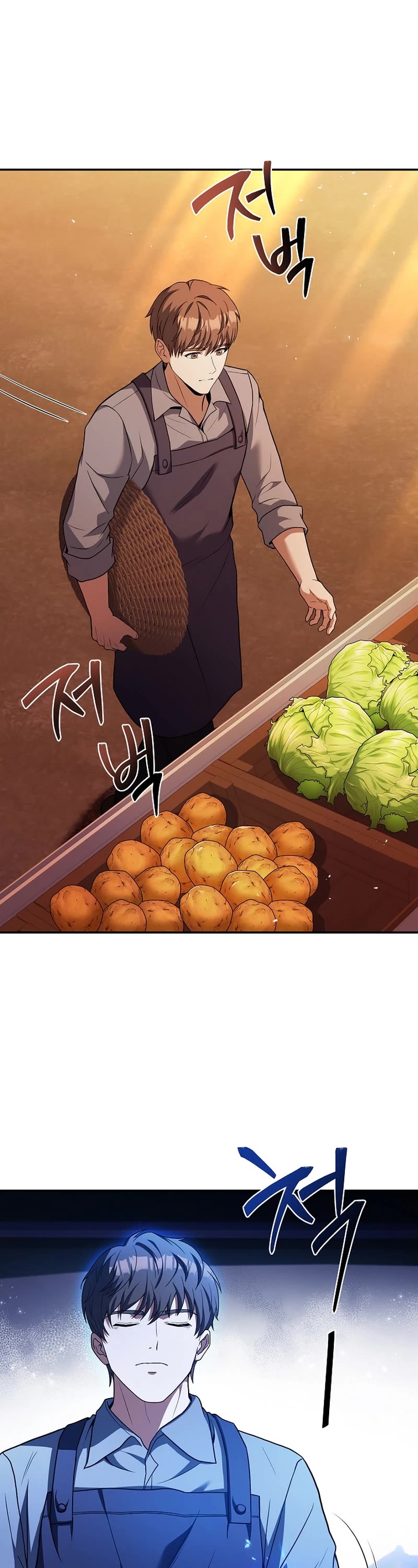 Youngest Chef From the 3rd Rate Hotel Chapter 92 page 13 - Chapter 92