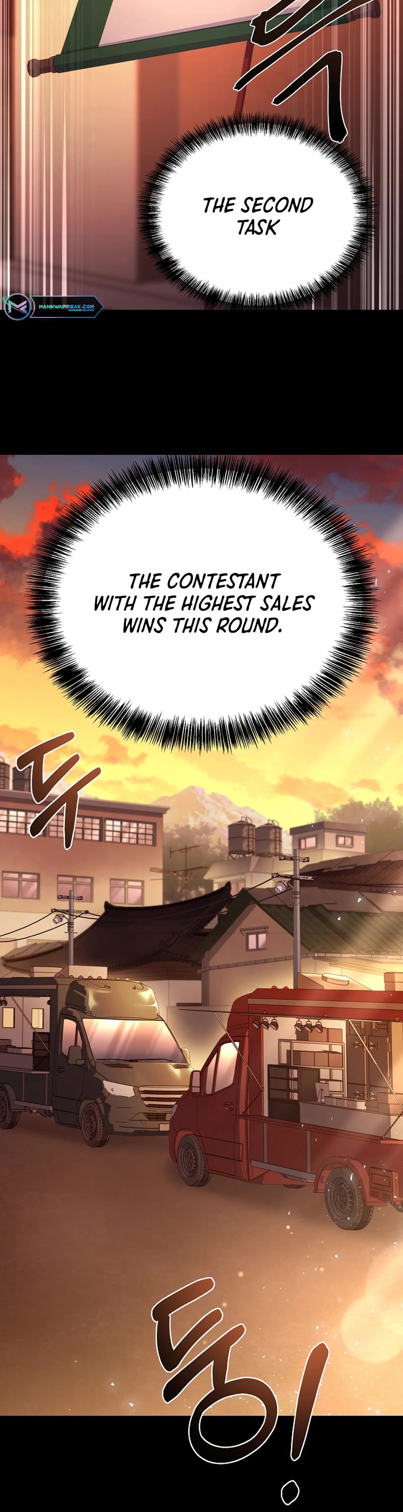 Youngest Chef From the 3rd Rate Hotel Chapter 93 page 2 - Chapter 93