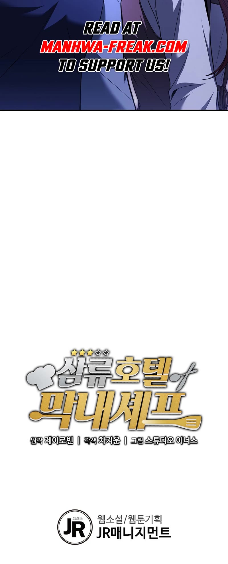 Youngest Chef From the 3rd Rate Hotel Chapter 93 page 43 - Chapter 93