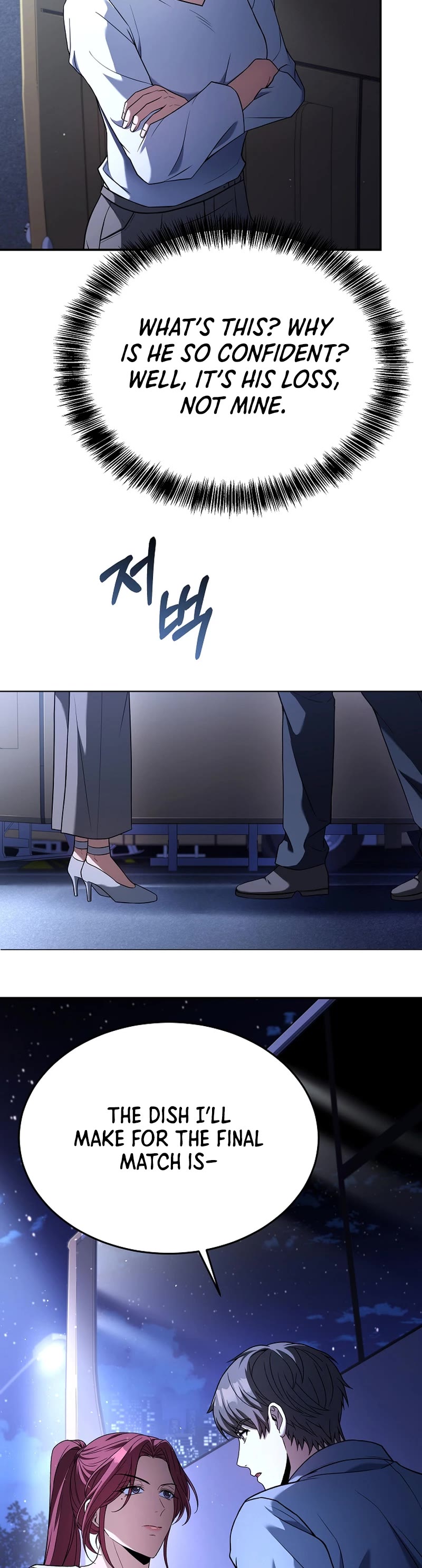Youngest Chef From the 3rd Rate Hotel Chapter 94 page 19 - Chapter 94