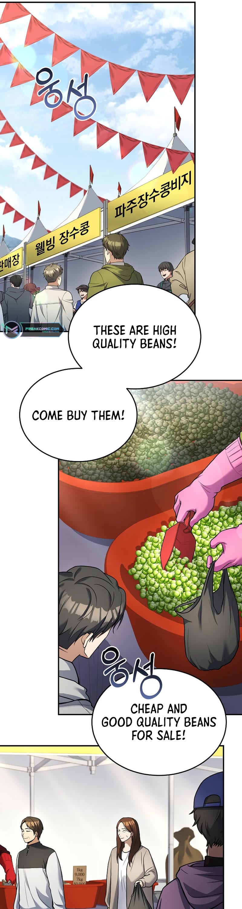 Youngest Chef From the 3rd Rate Hotel Chapter 94 page 31 - Chapter 94