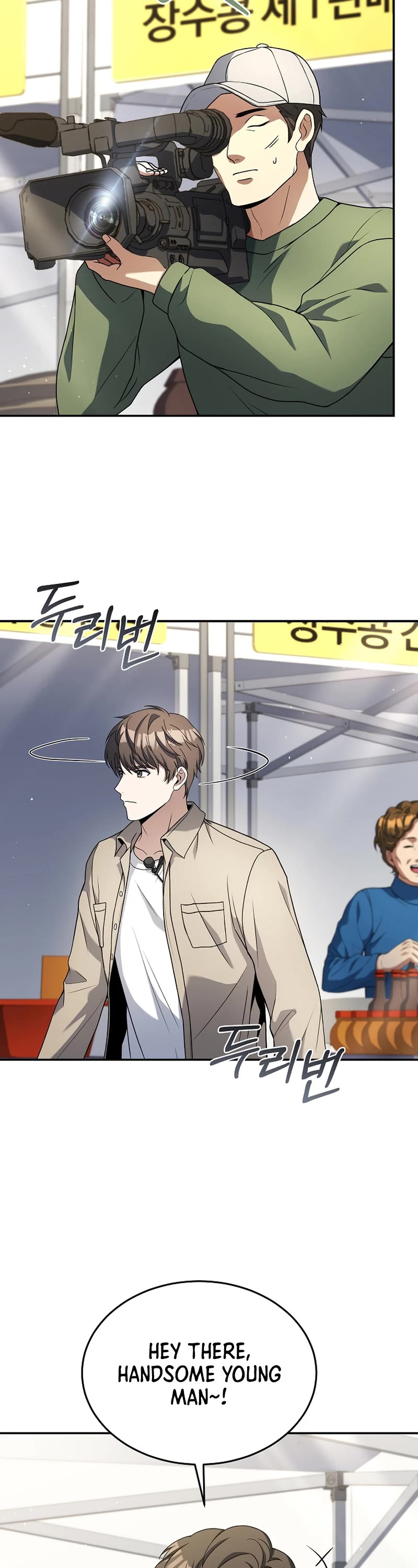 Youngest Chef From the 3rd Rate Hotel Chapter 94 page 33 - Chapter 94