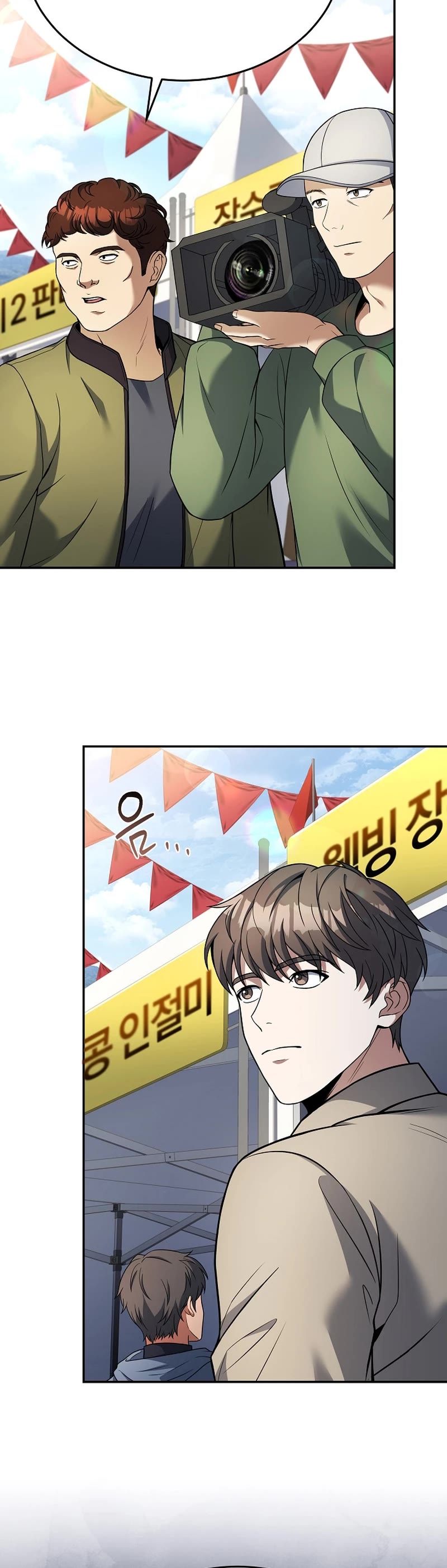 Youngest Chef From the 3rd Rate Hotel Chapter 94 page 40 - Chapter 94