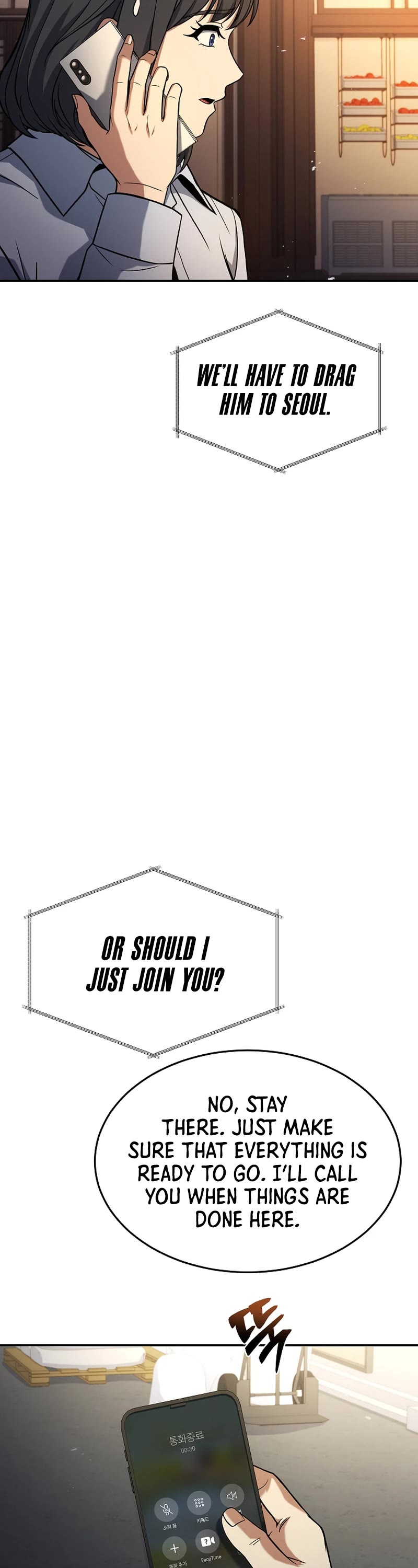 Youngest Chef From the 3rd Rate Hotel Chapter 95 page 28 - Chapter 95
