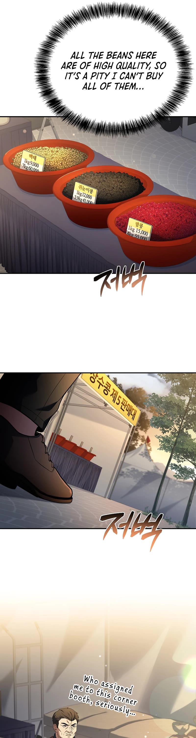 Youngest Chef From the 3rd Rate Hotel Chapter 95 page 6 - Chapter 95