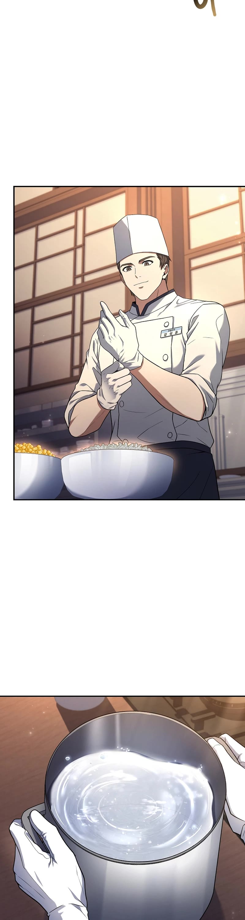 Youngest Chef From the 3rd Rate Hotel Chapter 96 page 28 - Chapter 96