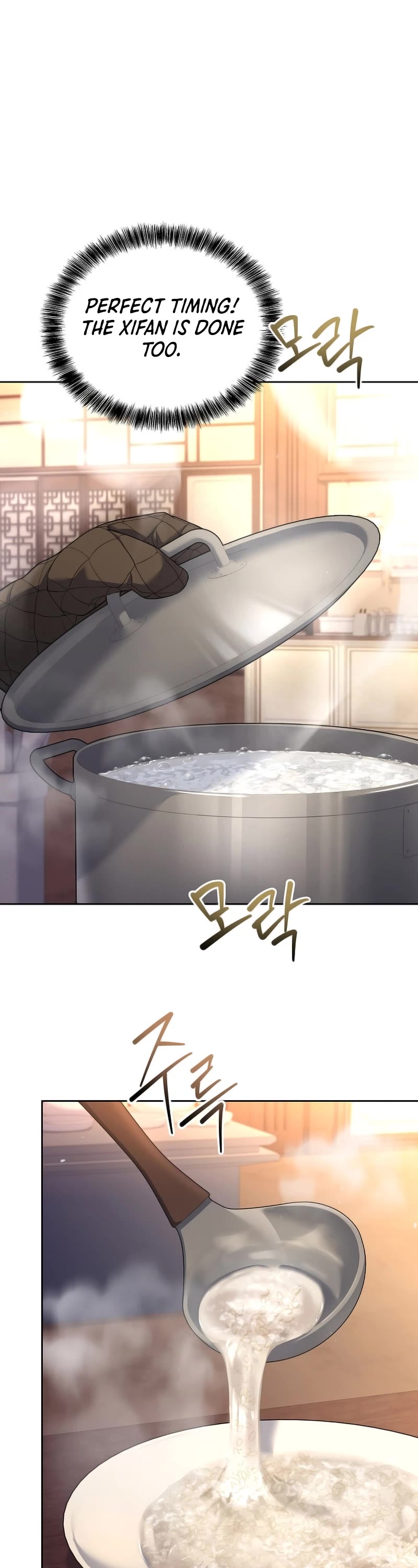 Youngest Chef From the 3rd Rate Hotel Chapter 97 page 17 - Chapter 97