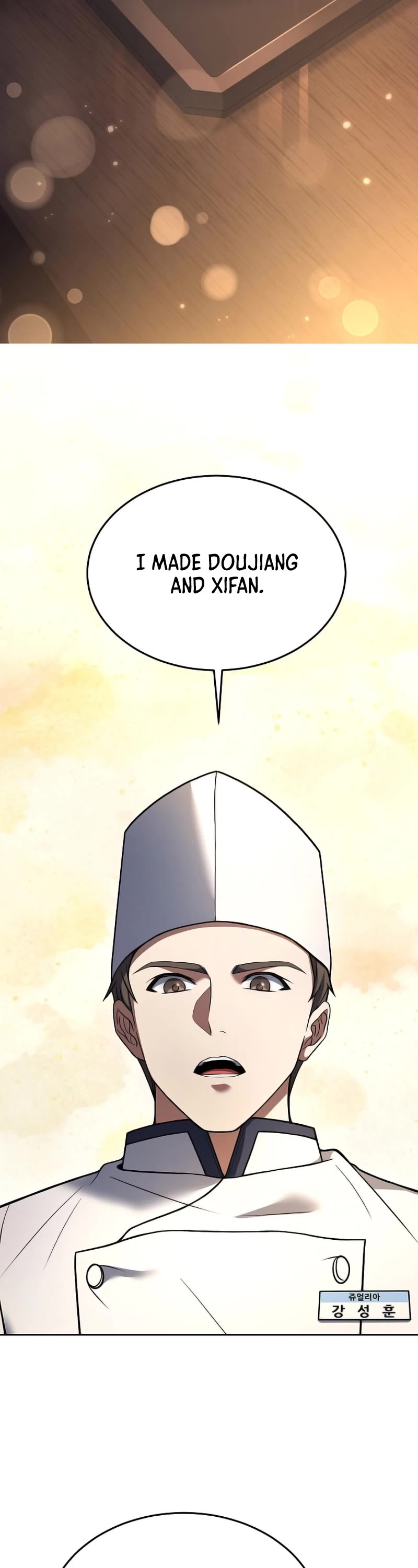 Youngest Chef From the 3rd Rate Hotel Chapter 97 page 22 - Chapter 97