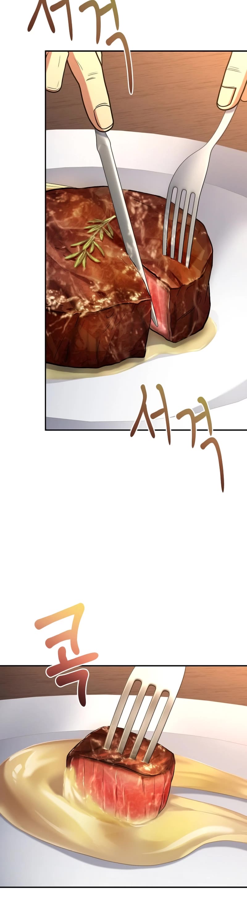 Youngest Chef From the 3rd Rate Hotel Chapter 97 page 24 - Chapter 97