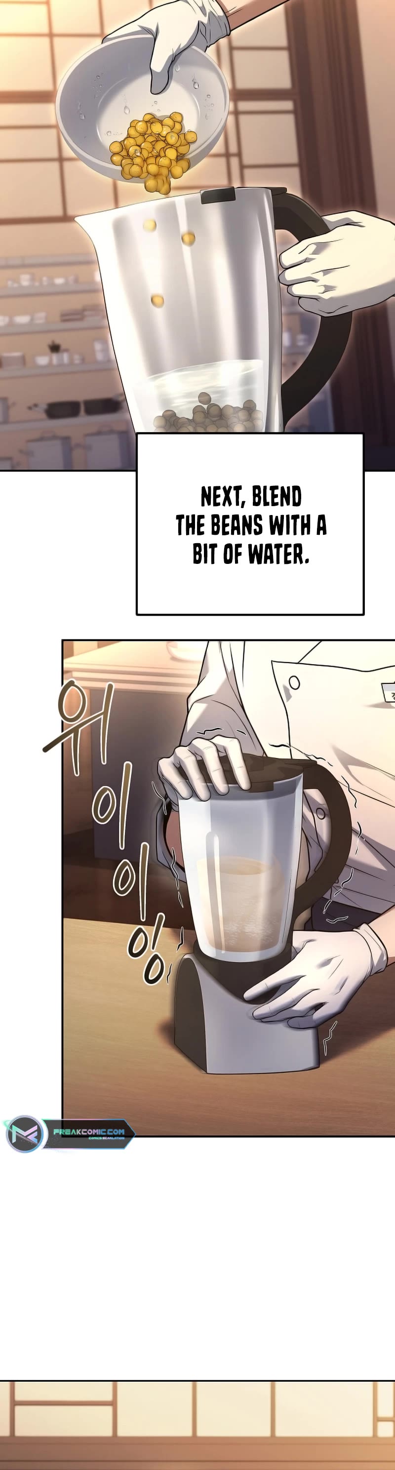 Youngest Chef From the 3rd Rate Hotel Chapter 97 page 5 - Chapter 97