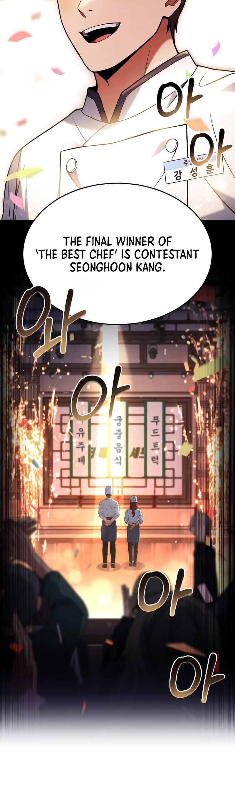 Youngest Chef From the 3rd Rate Hotel Chapter 98 page 10 - Chapter 98