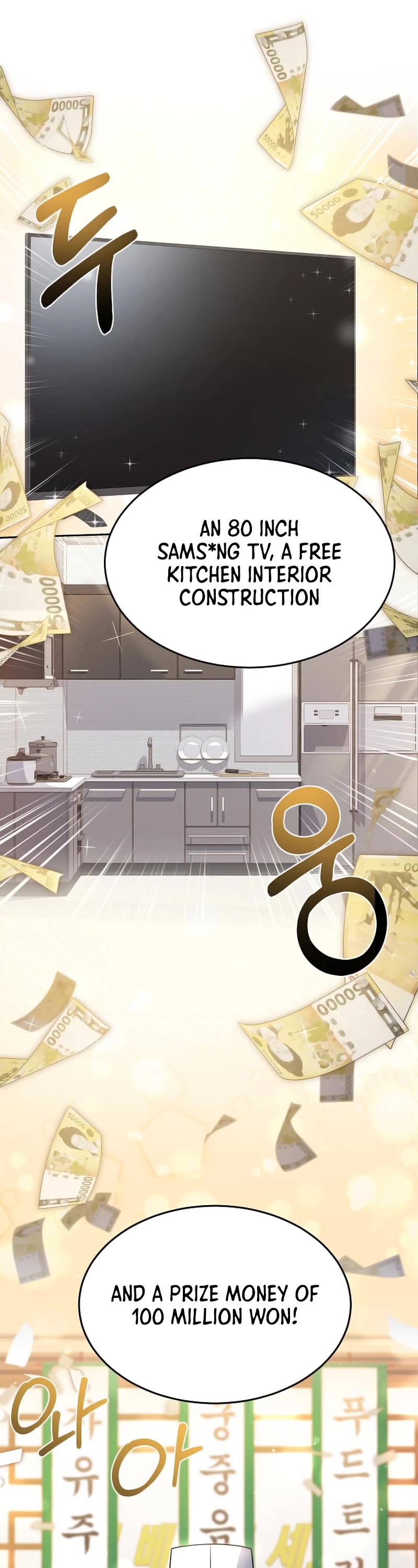 Youngest Chef From the 3rd Rate Hotel Chapter 98 page 12 - Chapter 98