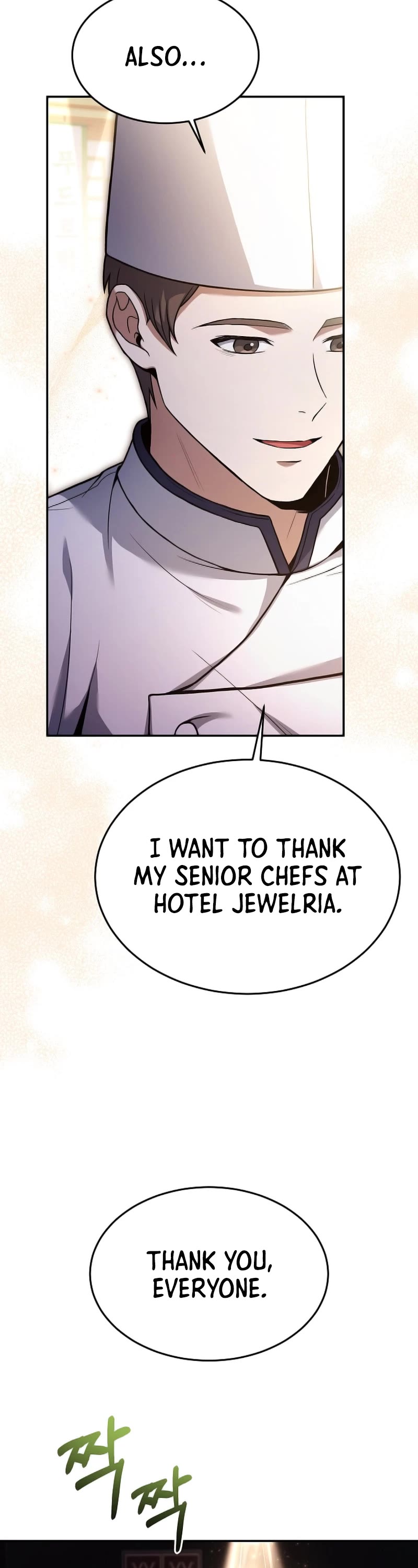 Youngest Chef From the 3rd Rate Hotel Chapter 98 page 18 - Chapter 98