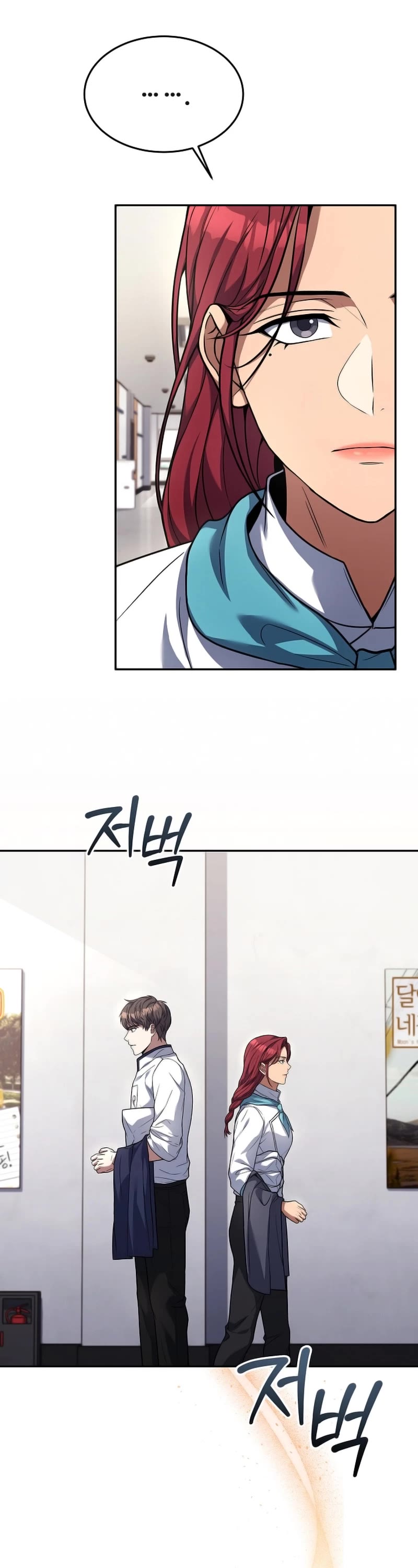 Youngest Chef From the 3rd Rate Hotel Chapter 98 page 23 - Chapter 98