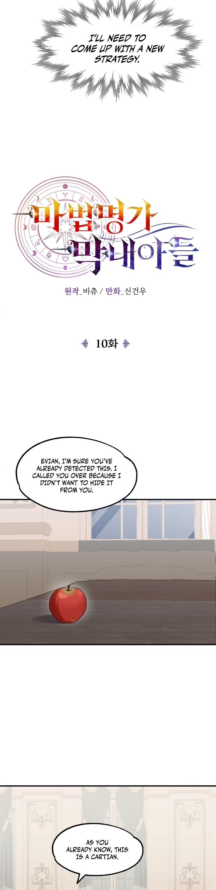 Youngest Scion of the Mages Chapter 10 page 9 - Chapter 10