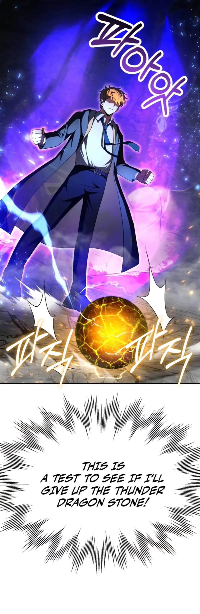 Youngest Scion of the Mages Chapter 100 page 6 - Chapter 100