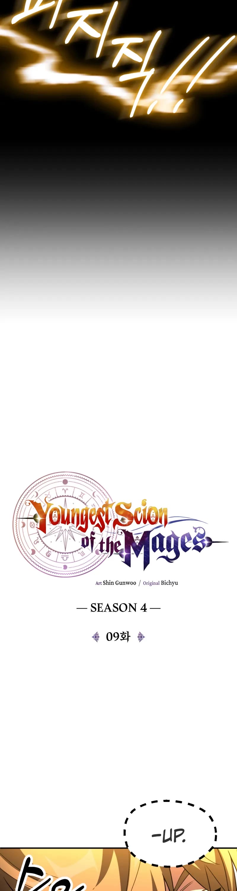 Youngest Scion of the Mages Chapter 100 page 9 - Chapter 100