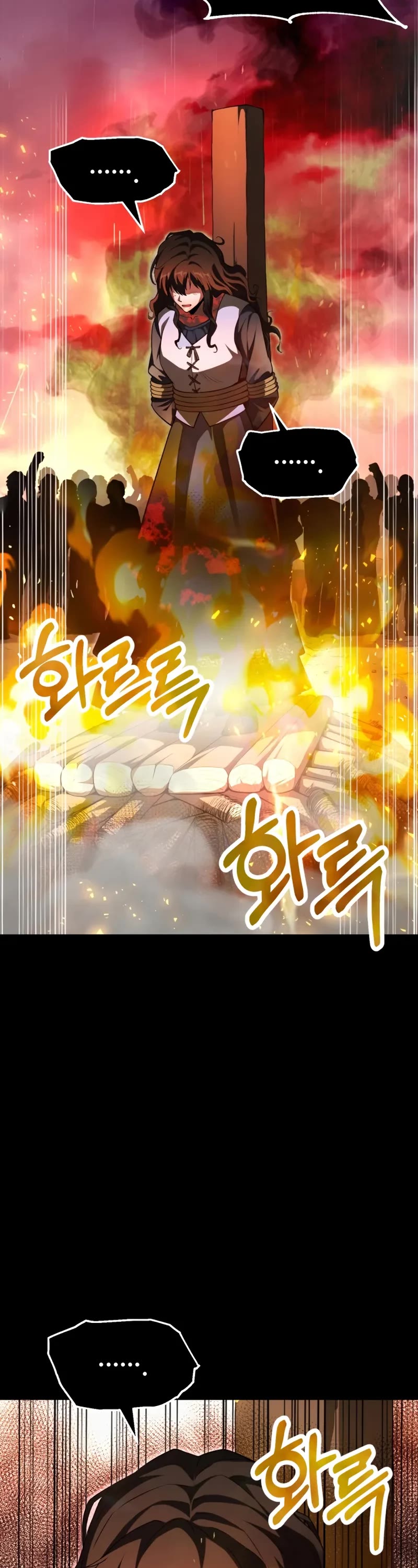 Youngest Scion of the Mages Chapter 101 page 24 - Chapter 101