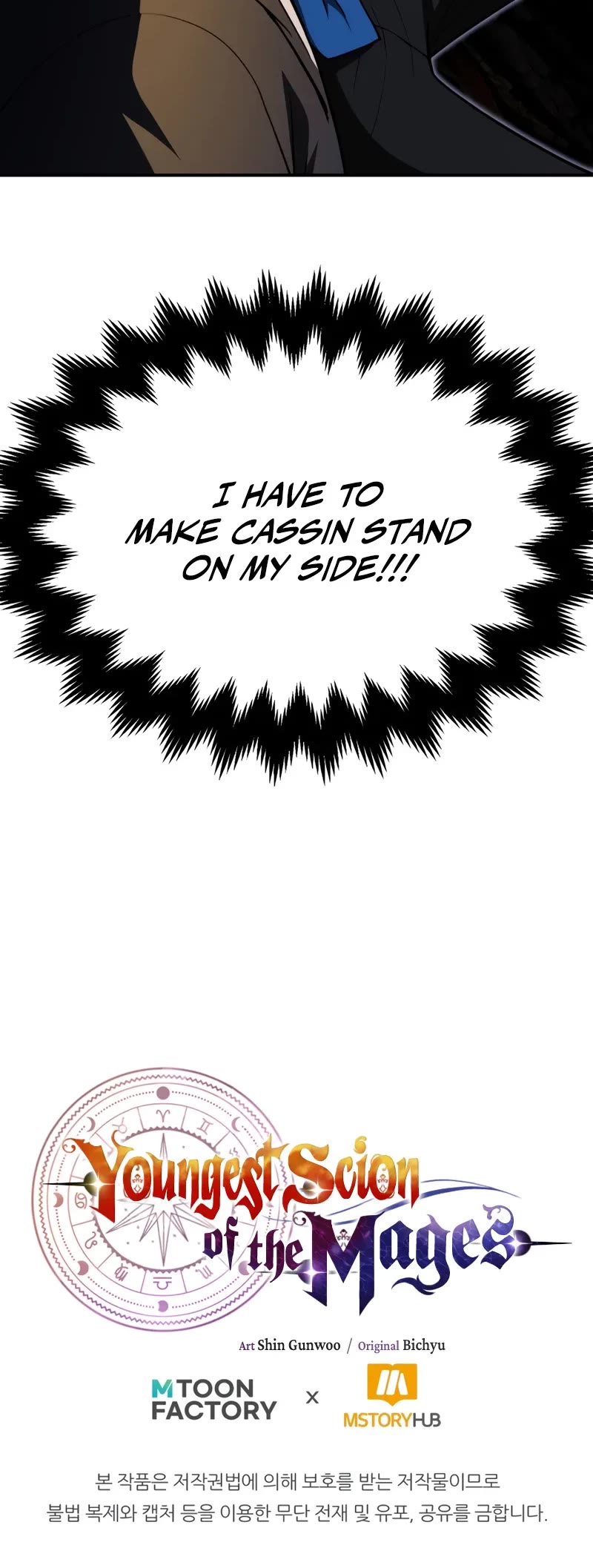 Youngest Scion of the Mages Chapter 103 page 42 - Chapter 103