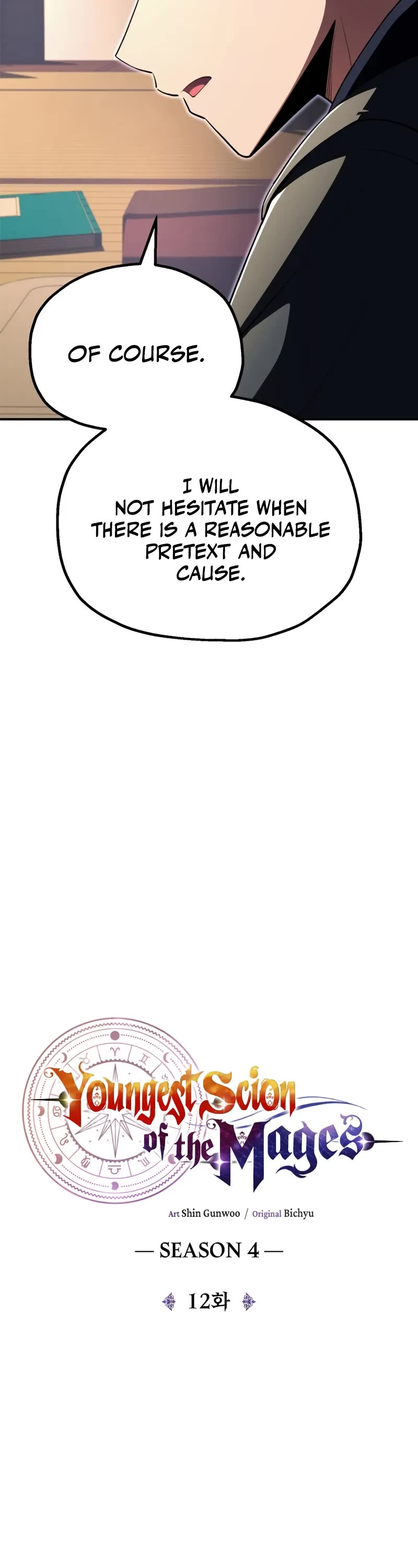 Youngest Scion of the Mages Chapter 103 page 6 - Chapter 103