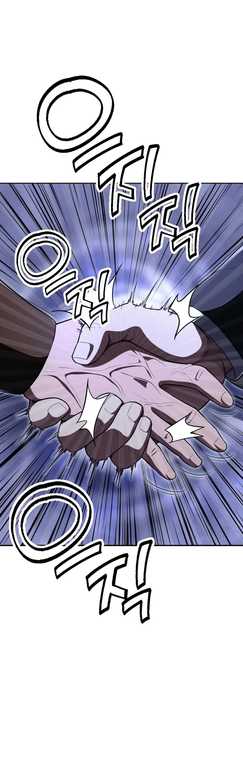 Youngest Scion of the Mages Chapter 104 page 45 - Chapter 104