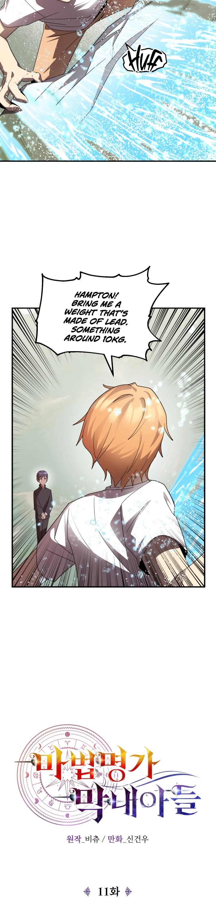 Youngest Scion of the Mages Chapter 11 page 5 - Chapter 11
