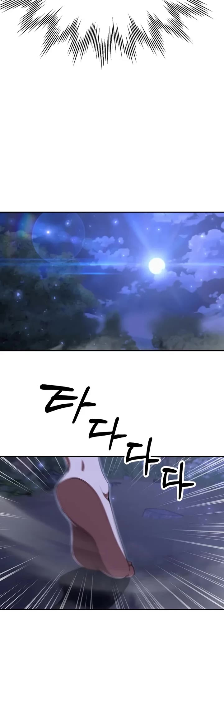 Youngest Scion of the Mages Chapter 111 page 40 - Chapter 111