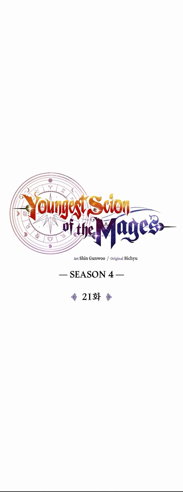 Youngest Scion of the Mages Chapter 112 page 5 - Chapter 112
