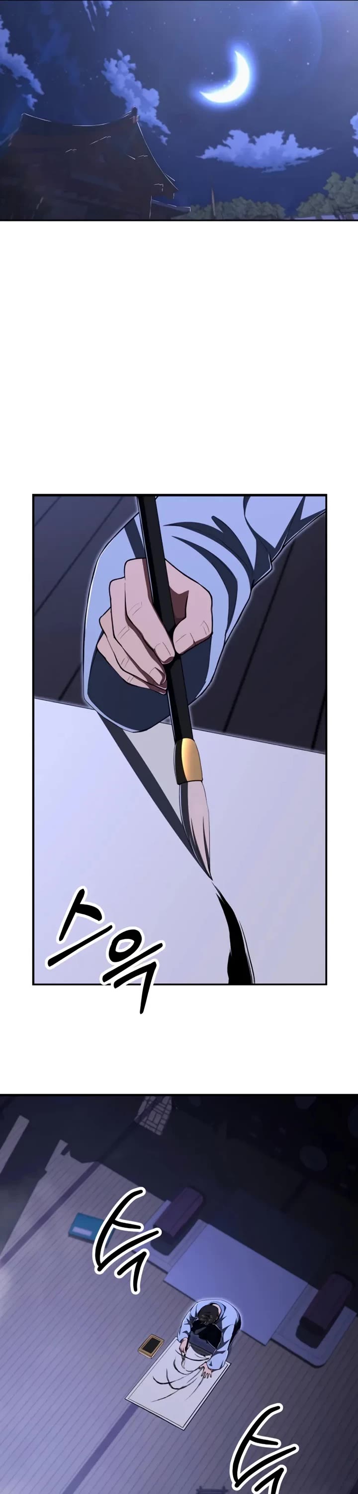 Youngest Scion of the Mages Chapter 112 page 6 - Chapter 112