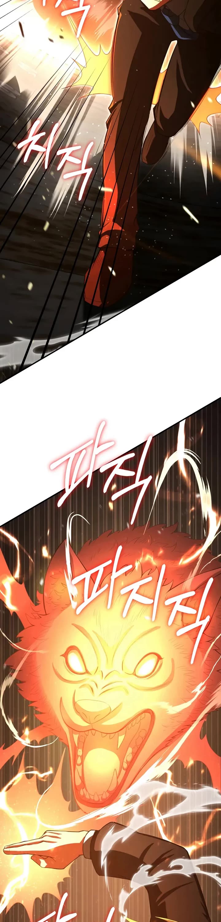 Youngest Scion of the Mages Chapter 115 page 13 - Chapter 115