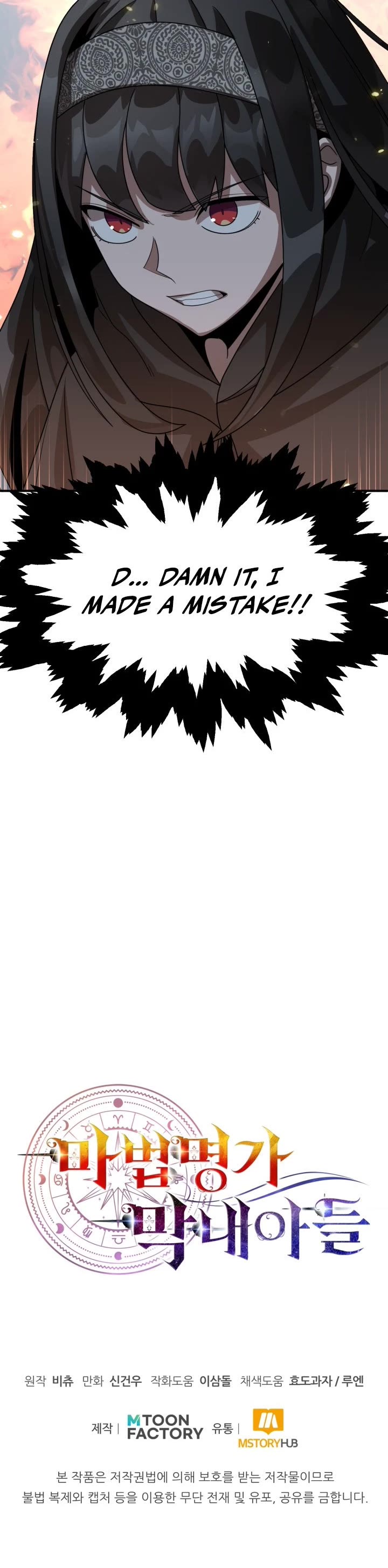 Youngest Scion of the Mages Chapter 12 page 40 - Chapter 12