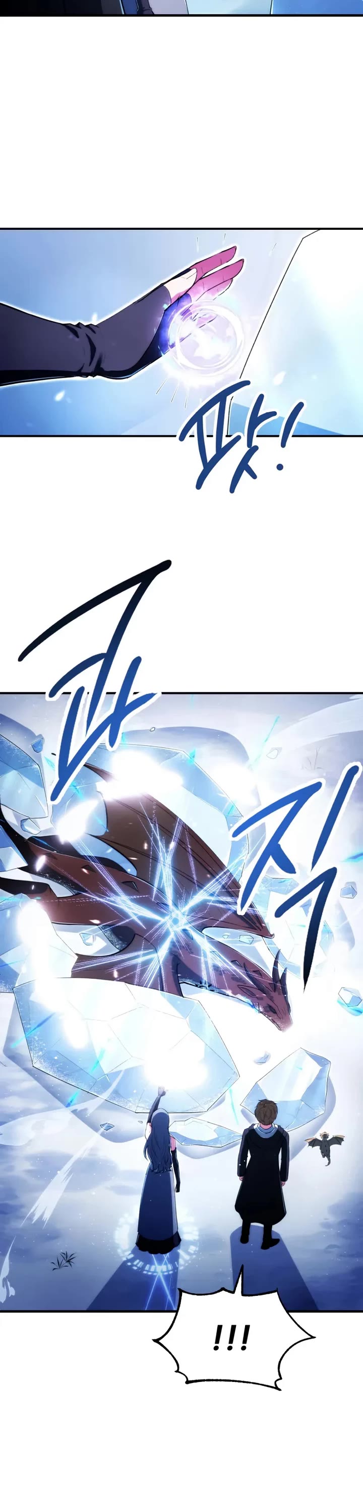 Youngest Scion of the Mages Chapter 121 page 3 - Chapter 121