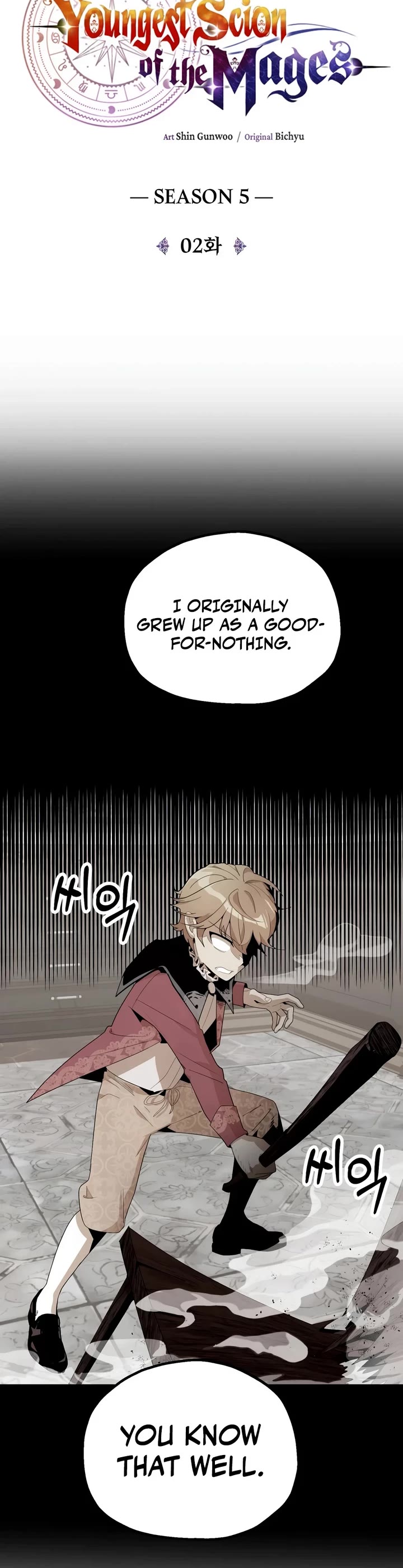 Youngest Scion of the Mages Chapter 125 page 14 - Chapter 125