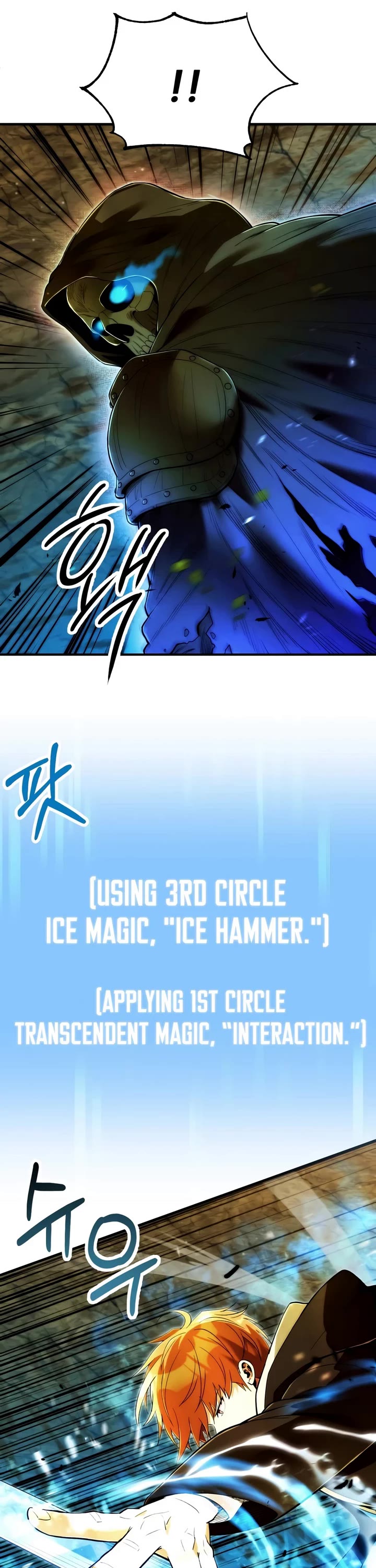Youngest Scion of the Mages Chapter 129 page 6 - Chapter 129