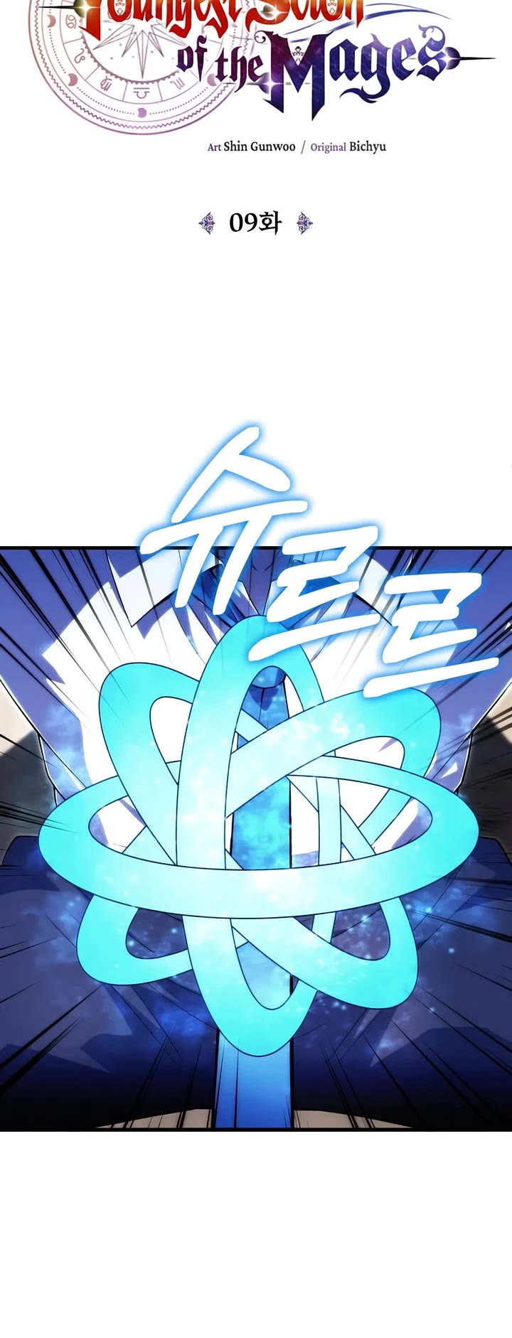 Youngest Scion of the Mages Chapter 132 page 16 - Chapter 132