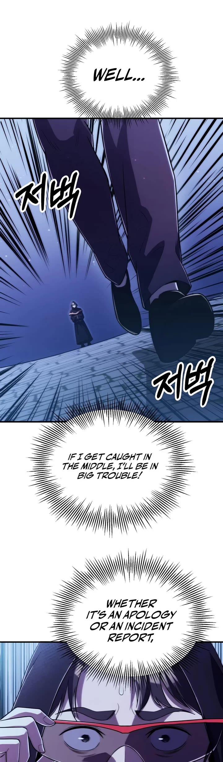 Youngest Scion of the Mages Chapter 136 page 14 - Chapter 136