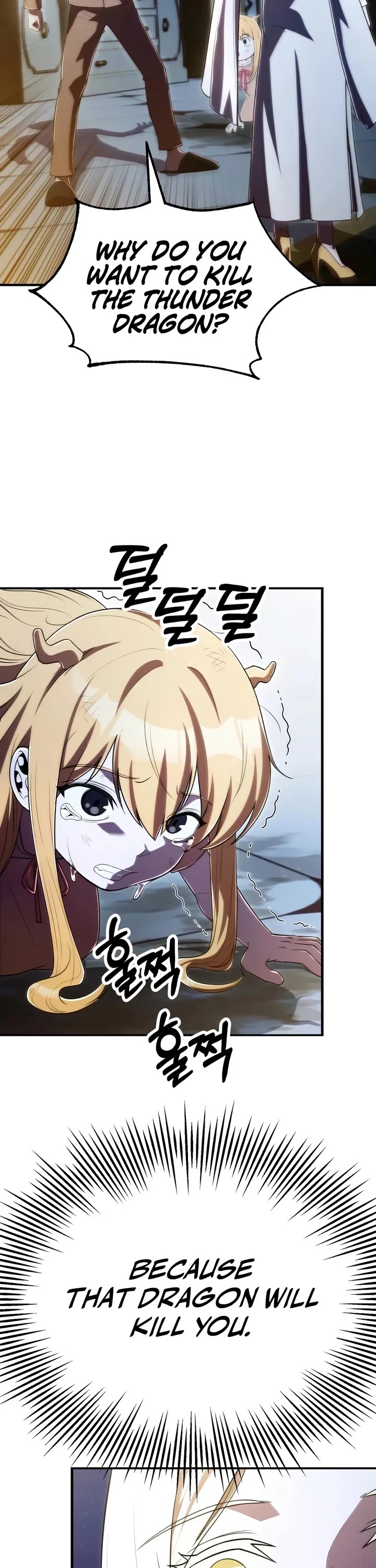Youngest Scion of the Mages Chapter 136 page 3 - Chapter 136