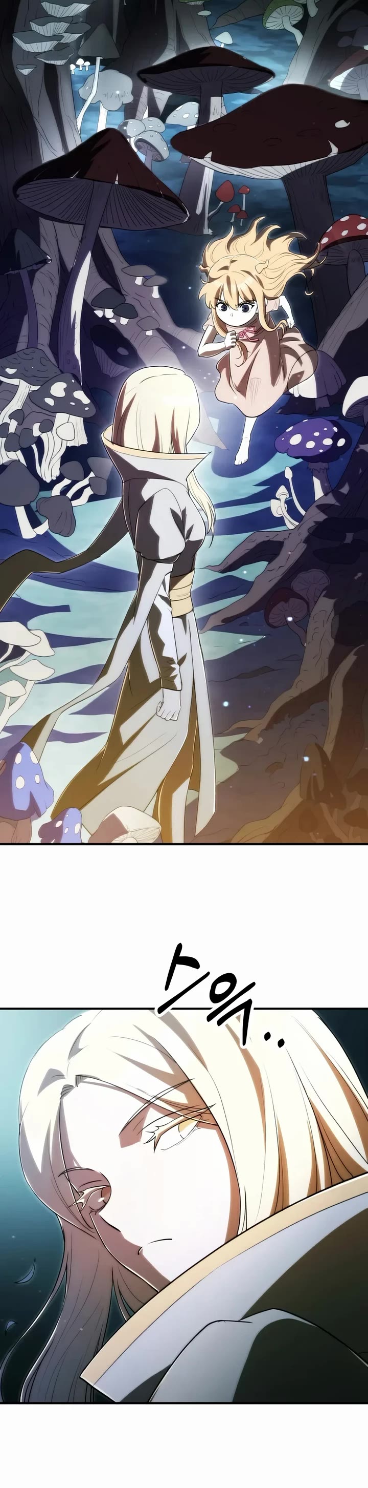 Youngest Scion of the Mages Chapter 136 page 37 - Chapter 136